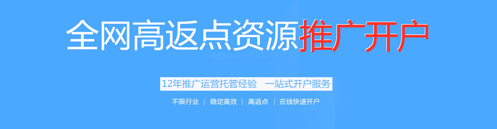 闽清sem服务