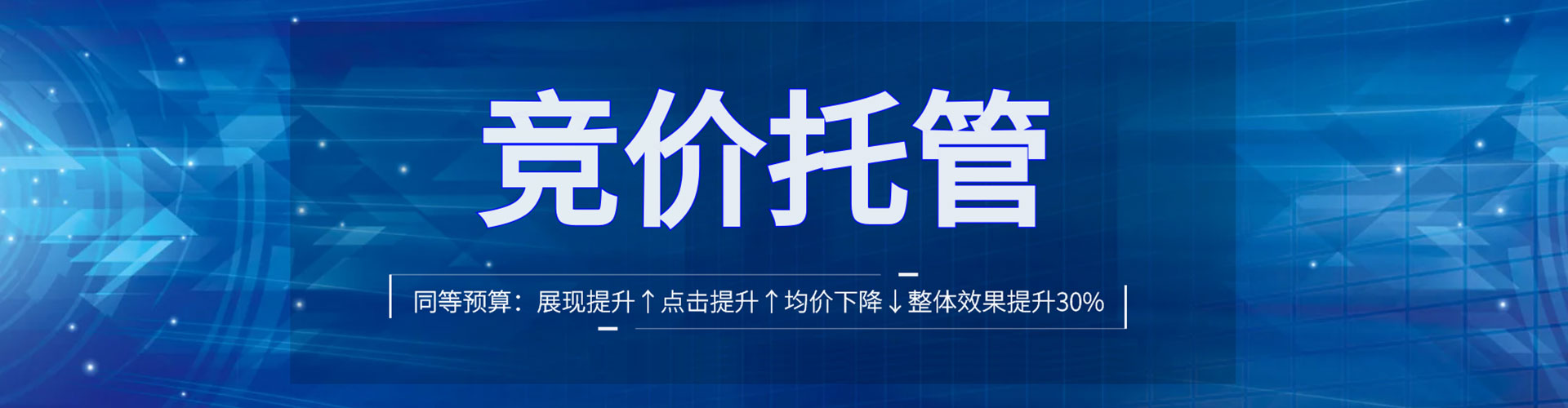 闽清百度推广