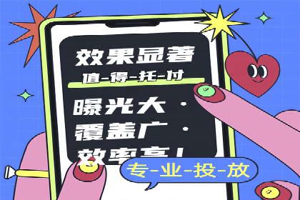 案例分享：SEM推广竞价代运营助力企业实现业绩目标